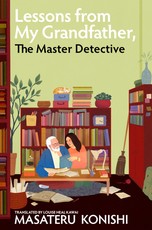 Lessons from My Grandfather, the Master Detective