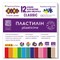 Plastilinas CLASSIC KIDS Line 12sp 240g