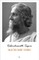 Selected Short Stories