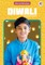 Diwali