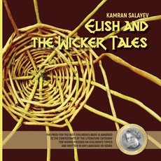 Elish and the Wicker Tales