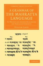 A Grammar of the Mahratta Language