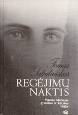 Regėjimų naktis. Vytauto Mačernio gyvenimo ir kūrybos vizijos