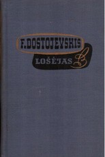 Lošėjas. Netočka Nezvanova (1963)