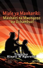 Miale ya Mashariki