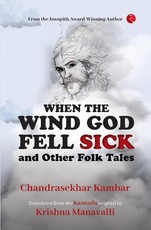 When The Wind God Fell Sick and Other Folk Tales