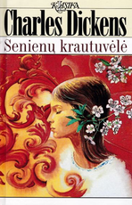 Senienų krautuvėlė