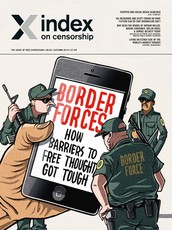 Border forces