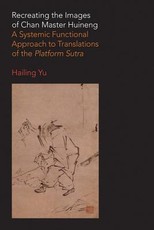 Recreating the Images of Chan Master Huineng