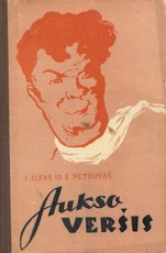 Aukso veršis (1957) Aukso veršis (1957)