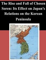 The Rise and Fall of Chosen Soren