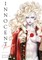 Innocent Rouge Omnibus Volume 1