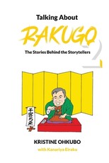 Talking About Rakugo 2