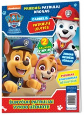 Šunyčiai patruliai. Paw Patrol. Žurnalas. Nr 5