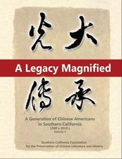 A Legacy Magnified: A Generation of Chinese Americans in Southern California (1980's ~ 2010's)
