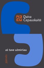 Aš tave užmiršau