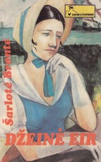 Džeinė Eir (1993) Džeinė Eir (1993)