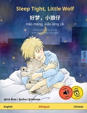 Sleep Tight, Little Wolf - 好梦，小狼仔 - Hǎo mÃ¨ng, xiǎo lÃ¡ng zǎi (English - Chinese)