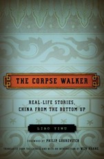 The Corpse Walker