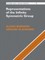 Representations of the Infinite Symmetric Group