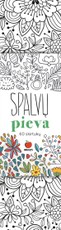 SPALVŲ PIEVA: net 60 unikalių skirtukų! Nusikelkite mintimis į spalvų gausa žavinčią vasaros pievą!