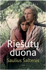 Riešutų duona Riešutų duona
