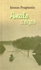 Amalo uogos