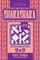Sudoku Shakashaka - 200 Easy to Normal Puzzles 9x9 (Volume 23)