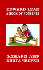 A Book of Nonsense