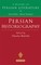 Persian Historiography