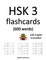 HSK 3 flashcards (600 words) with English translation