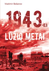 1943-ieji. Lūžio metai