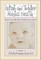 Infant and Toddler Mental Health