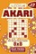 Sudoku Akari - 200 Hard to Master Puzzles 8x8 (Volume 17)