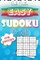 Easy Sudoku For Kids 4th Edition