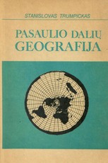Pasaulio dalių geografija (1992)