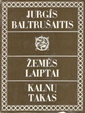 Žemės laiptai. Kalnų takas