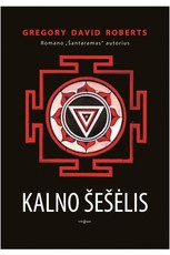 Kalno šešėlis (minkšti viršeliai) Kalno šešėlis (minkšti viršeliai)