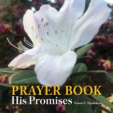 Prayer Book