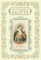 The Little Book of Saints