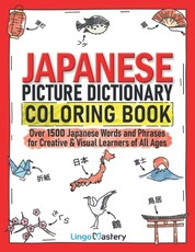 Japanese Picture Dictionary Coloring Book