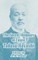 The Secret Memoirs of Count Tadasu Hayashi