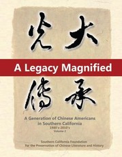 A Legacy Magnified: A Generation of Chinese Americans in Southern California (1980's ~ 2010's)