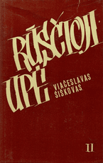 Rūsčioji upė II dalis (1974)