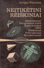 Neįtikėtini reiškiniai