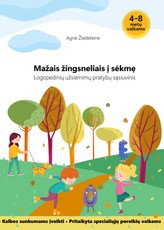 MAŽAIS ŽINGSNELIAIS Į SĖKMĘ. Logopedinių užsiėmimų pratybų sąsiuvinis kalbos sunkumams įveikti, pritaikyta specialiųjų poreikių vaikams