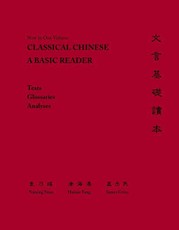 Classical Chinese