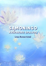 Sąmoningo kvėpavimo spalvos