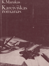 Kareiviškas romanas