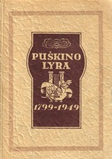 Puškino lyra